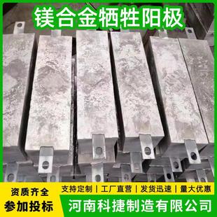 带 镁合金牺牲阳极 7.7公斤高电位镁阳极 管道临时阴极保护预包装