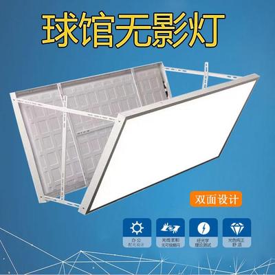 室内羽毛球馆无影灯防眩止乒乓球馆体育馆蓝球台场吊装壁装面板灯