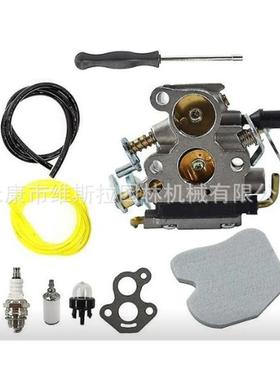 立能HUS 235 240 235E 240E 236 236E C1T-W33化油器 油锯配件