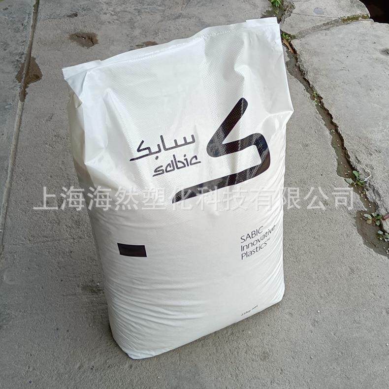 PA66/聚酰胺/SABIC/RFL32/玻纤和PTFE增强/耐磨损/自润滑/高刚性