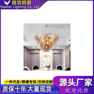 后现代家用大气客厅吊灯烟灰玻璃设计师售楼部餐厅别墅样板房灯具