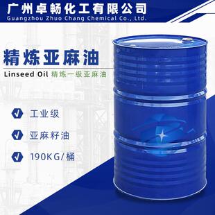 精炼亚麻油 工业级 油墨油漆涂料
