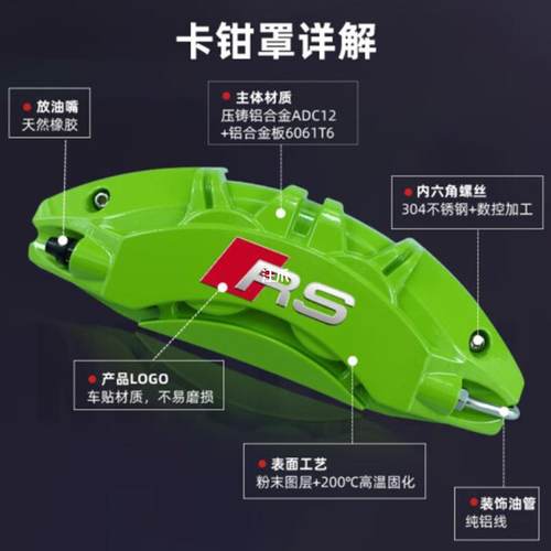 汽车专车卡钳罩刹车运动风装饰可卡钳壳套汪爪