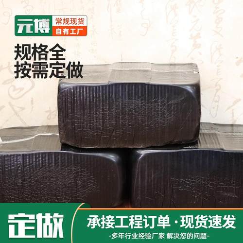 道路裂缝灌缝胶 道路养护灌缝胶 沥青路面修补热熔型灌封胶