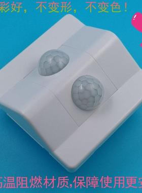 AC90-300V双探头大角度人体红外楼梯感应开关可调延时光控远距离