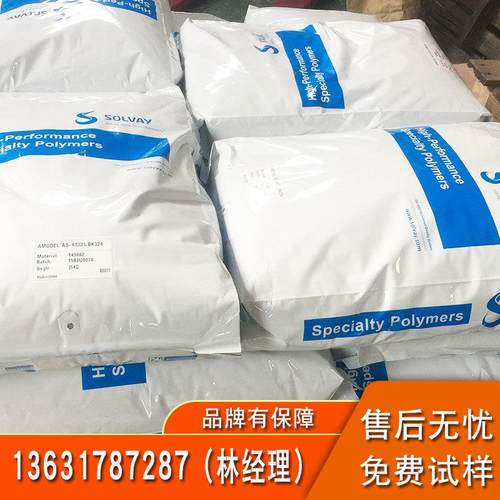 PVDF美国苏威6008 HR460 6010-0001注塑级耐高温耐磨