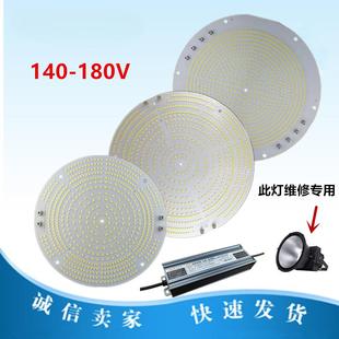 塔吊灯灯芯350W400W500W600W650W800W1000W建筑之星塔吊灯光源板