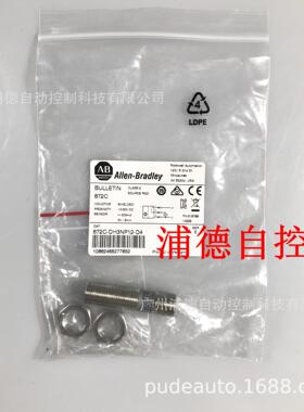 A-B接近开关871TM-DH5NP18-A2