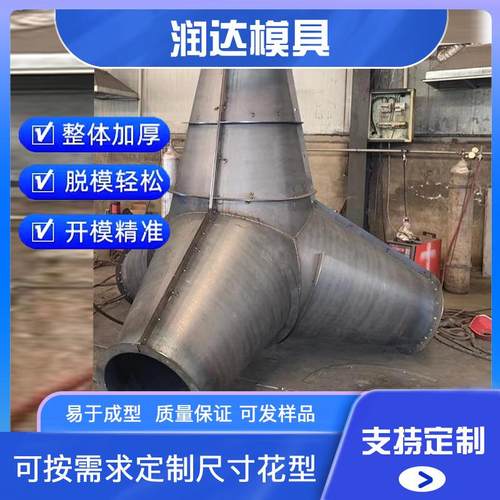 防浪堤模具(江河湖海、水库、堤坝） 防浪涌模具