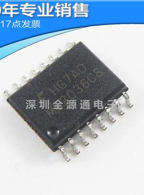 全新ML2036CS SOP16 集成电路 贴片芯片 电子元器件一站式配单