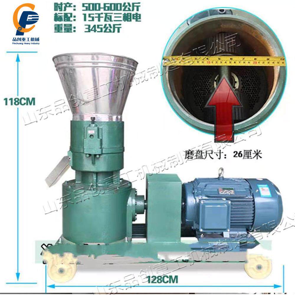 养殖场饲料压粒机 Feed machine 农业青储干进干出玉米秸秆造粒机