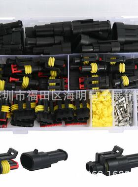 352pcs汽车电气连接器1/2/3/4/针路