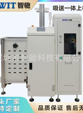 吸送一体机 PCB吸送一体上板机 全自动上板机SMT上料机自动接驳台