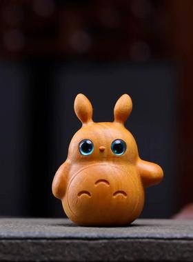 崖柏小龙猫手把件龙猫可爱卡通家用汽车摆件家居桌面礼品客厅摆放