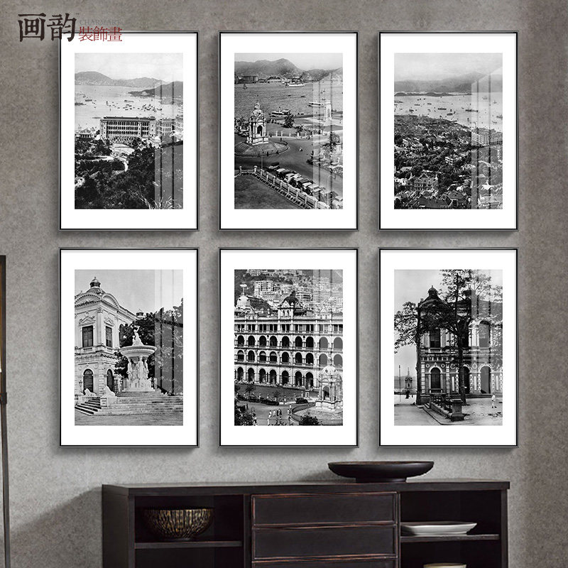 黑白照片相片墙装饰画老上海风景简约客厅卧室沙发背景组合画挂画