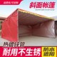 加厚加粗斜面雨棚家用停车店铺门口遮阳棚斜水棚农村流动酒席帐篷