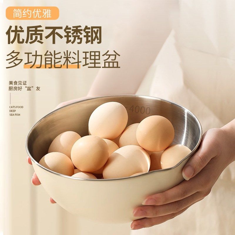 不锈钢沙拉碗盆调料洗菜打蛋盆料理和面拌菜盆带刻度家用水果盆