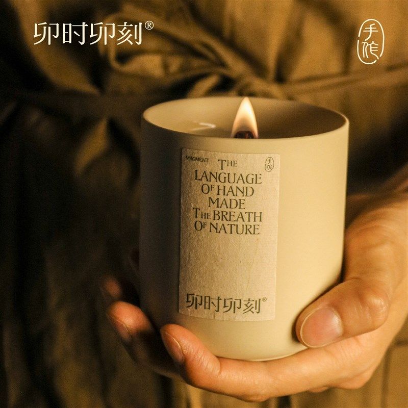 卯时卯刻手作香薰蜡烛送闺蜜新婚女生助眠氛围感定制祝福