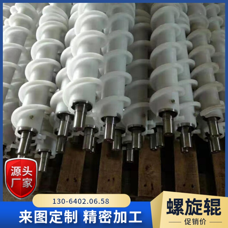 胶辊橡胶无动力铁滚轴养殖场自动设备清粪机输送带螺旋断辊筒配件