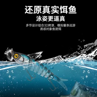 国王多节泥鳅鱼1502路亚饵沉水铅笔远投多节鱼假饵鲈鱼翘嘴硬饵