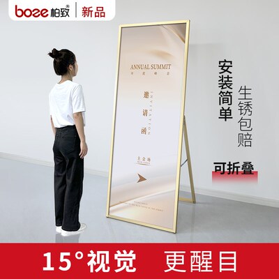 kt板支架铝合金海报展示架落地宣传迎宾立牌广告牌80X180折叠丽屏