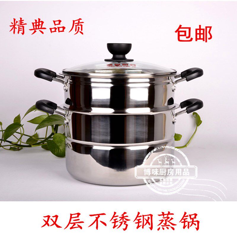 促销加厚加高不锈钢蒸锅24cm到30cm 双层蒸锅电磁炉燃具通用