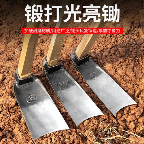 家用锄头除草农具农用工具大全木柄把老式多功能锻打刨地挖笋种菜