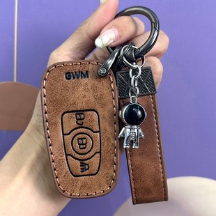 长城哈弗h6钥匙套m6大狗H6s新能源f7神兽H9赤兔酷狗汽车专用包扣