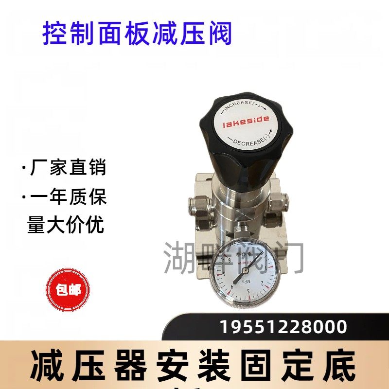 减压器安装固定底板 空气氮气 氦气氧气甲烷一氧化碳氩气减压器