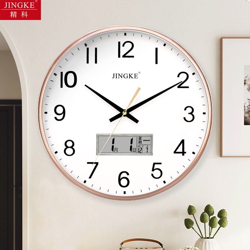 2024精科时钟钟表挂钟客厅时尚现代家用石英钟静音电子表时钟挂表