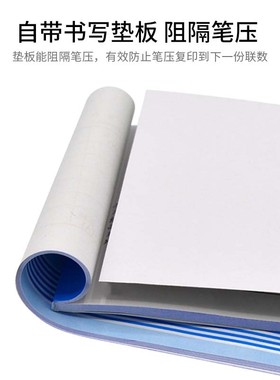 蓝主力48K二联三联四联进仓/出仓单二联三联入库/出库单无碳复写