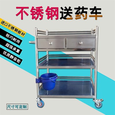 不锈钢手推车器械台车工具车手术车小推车美容院仪器车抢救车