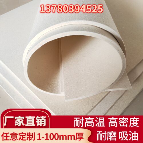 工业羊毛毡高密度工业耐磨密封过滤耐高温背胶吸油毛毡垫条1-50mm