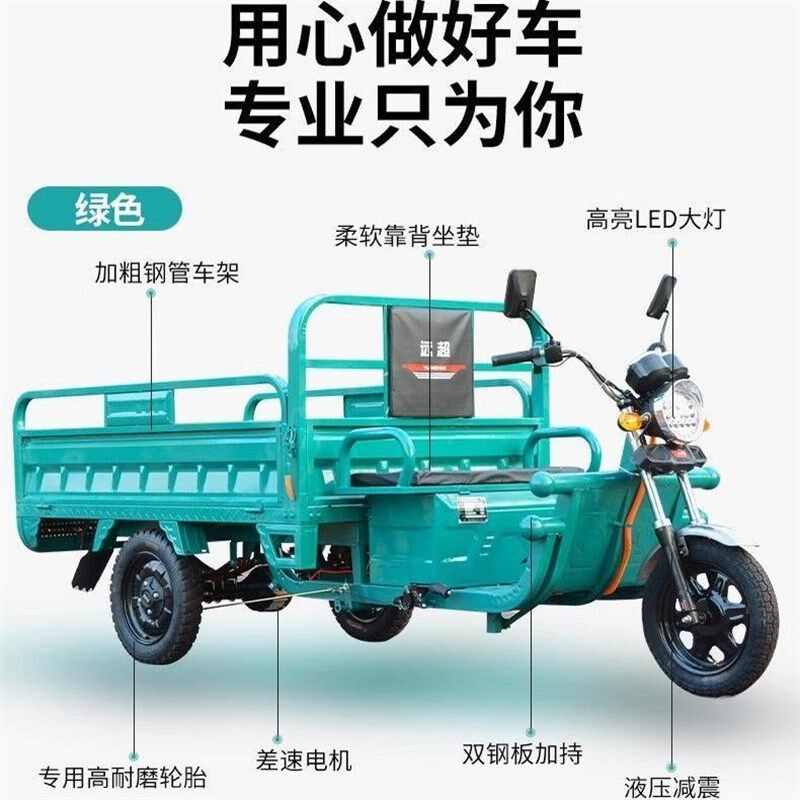 电动三轮车货车载重王新款家用电瓶车快递车摆摊三轮车农用车货运