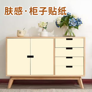 加厚肤感柜子贴纸衣柜门改色贴膜家俱遮丑防水防潮自黏贴皮高级感