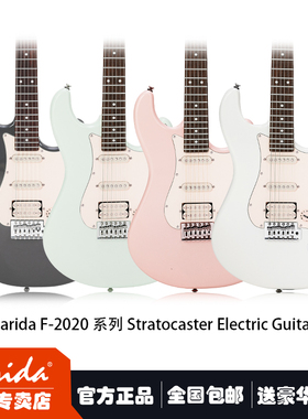 Farida法丽达F-2020初学者入门电吉他 F2020电吉他入门新款电吉他