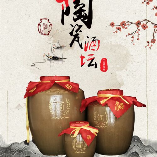 土陶大酒坛子装酒容器窖藏密封埋地带盖酒坛家用老式酒缸50/100斤