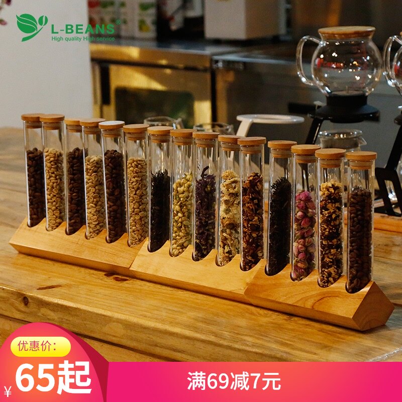 玻璃试管茶叶展示架咖啡熟豆生豆样品架咖啡厅吧台装饰架摆件