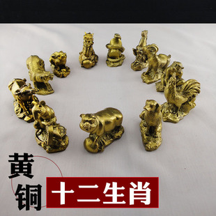十二生肖属相摆件 黄铜鼠牛虎兔龙蛇马羊猴鸡狗猪12生肖摆设装饰
