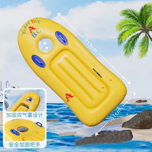 水上充气冲浪板儿童加厚戏水带把手小孩游泳圈浮板滑水板游泳装备