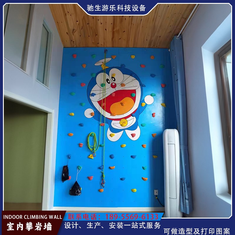 室内攀岩墙儿童幼儿园家用家庭攀爬架小孩子儿童房岩点定制攀岩板