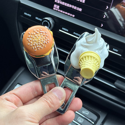 汽车安全带揷片保险带延长接头车载后排安全插带防勒脖卡口固定器