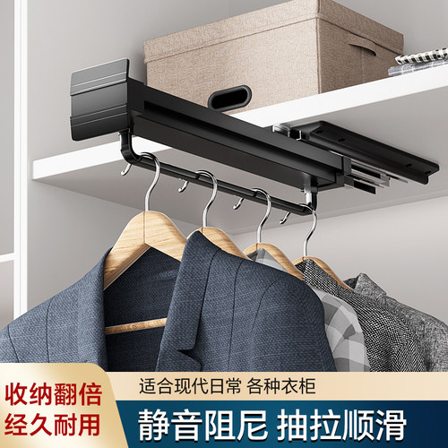 顶装衣柜挂衣杆柜内抽拉式伸缩衣架衣橱竖纵向横杆浅柜衣通挂衣器
