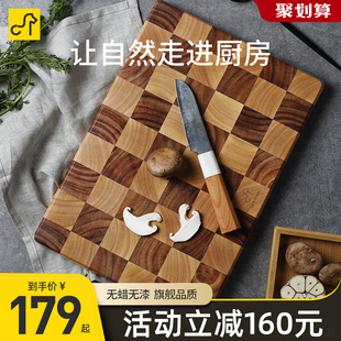卡特马克棋盘格菜板抗菌防霉家用切菜板实木菜板水果砧板粘板案板