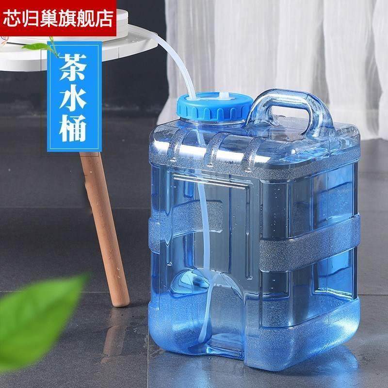 矿泉水瓶空桶大桶水桶特大饮水机用的桶可加水纯净水20升大号10升