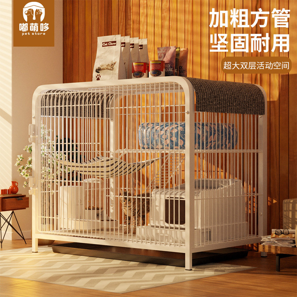 猫笼不占地家用别墅室内一体带厕所宠物双层超大空间猫咪猫窝猫舍,宠物/宠物食品及用品,猫笼子/猫别墅,淘宝优惠券,粉丝福利购,淘宝优惠卷