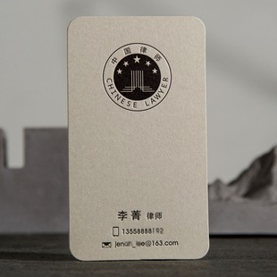 吉印律师名片制作设计创意高档订做烫金模板商务高端凹凸名牌定制