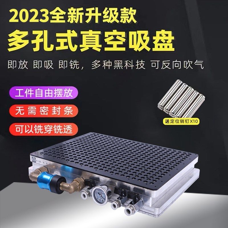 特力佳多孔式真空吸盘 超强吸附无密封条 cnc一体式加工中心T款,标准件/零部件/工业耗材,真空吸盘,淘宝优惠券,粉丝福利购,淘宝优惠卷