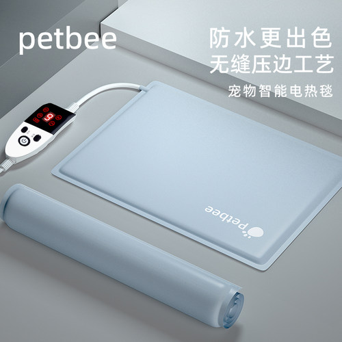 宠物电热毯猫用加热垫窝智能恒温小型狗狗猫咪取暖器无缝压边防水