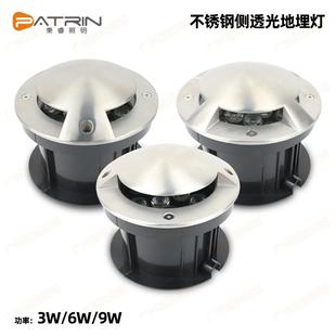 LED不锈钢侧透光地埋灯户外防水侧发光埋地灯侧出光嵌入式龟背灯